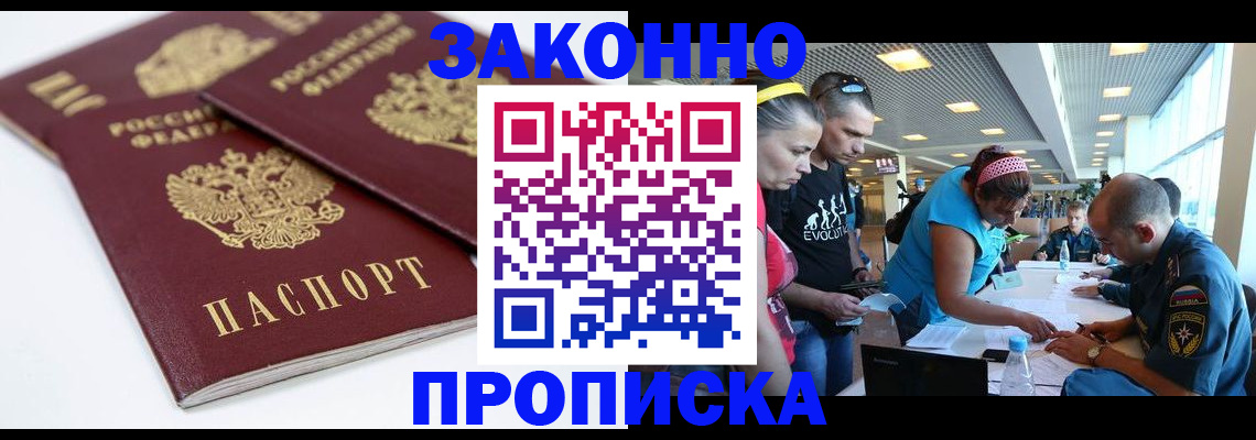 пропишу в квартире в Кирсанове